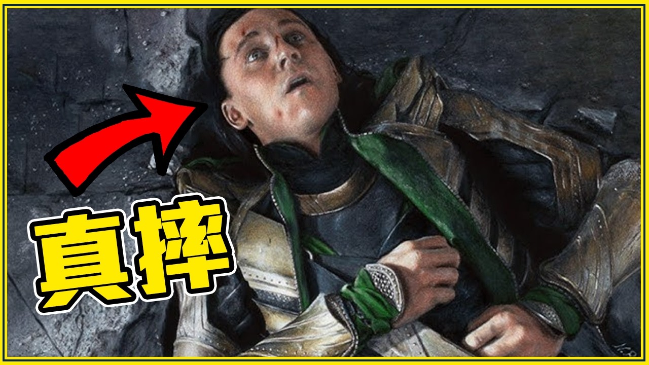 重看《復仇者聯盟》第一集「找到108個細節」!!!