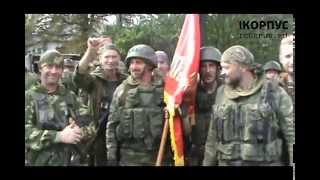 Ополченцы отправляются в бой, бить фашистов 25.07.2014 icorpus.ru Ополченцы отправляются в бой, бить фашистов 25.07.2014 icorpus.ru