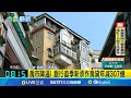 台灣經濟狀況