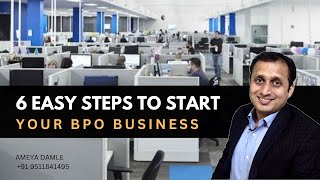 HOW TO START BPO BUSINESS WITH 6 EASY STEPS | Ameya Damle