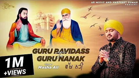Guru Ravidass Te Guru Nanak Wakh Nahi | Masha Ali | Full Song | Punjabi Song 2023 | @ARMusic04