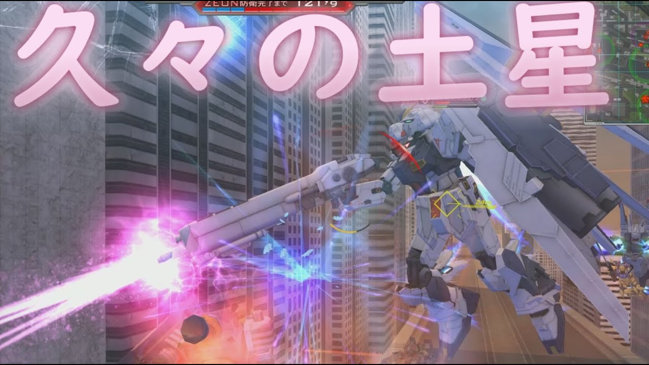 ガンオン ベルガギロスとクロボンx3とカイカイとヅダ動画 ゆっくり実況 ガンダムオンライン Gundam Youtube