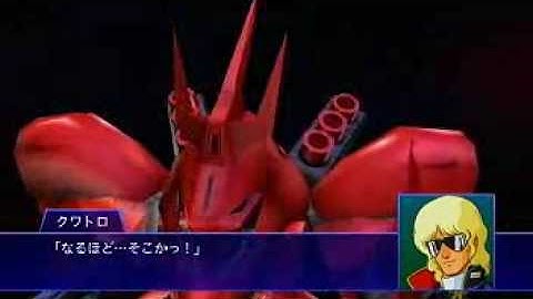 Xbox360 Super Robot Wars XO (Double funnel attack)