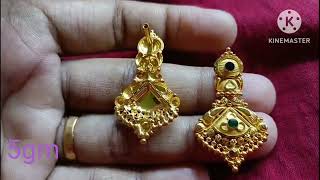 ❤️light weight gold earrings model 22 karte gold ❤️👍pls subscribe ❤️
