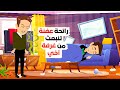 ماذا يحدث داخل غرفة اخي