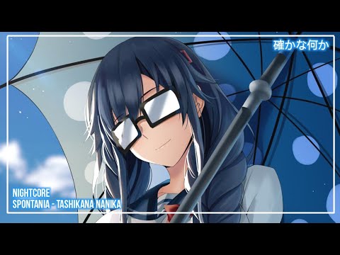 ❀『Nightcore』~ 確かな何か / Tashikana Nanika『Spontania』~ ❀