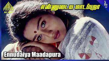 Ennudaiya Maadapura Video Song | Namma Ooru Raasa Movie Songs | Ramarajan | Sangita | Sirpy