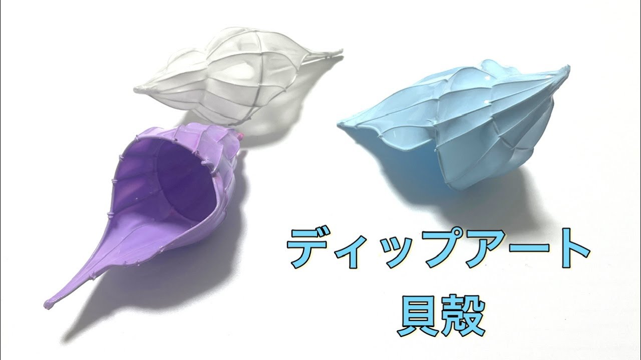 sea‘s song ハンドメイド　貝殻　王冠 sea's song ハンドメイド 貝殻 王冠 sea's song ハンドメイド 貝殻