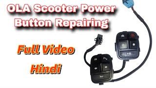Ola S1 Power Button (switch) Repairing Full Video ✔️▶️