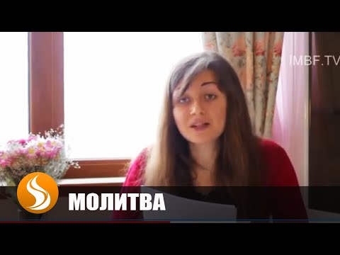 Молитва исцеления от шрамов и рубцов. Юлия Гриб