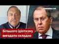 🔥ГУДКОВ: лавров одурів і зробив собі два постріли в ногу / політика, кремль, Ізраїль / Україна 24