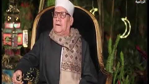 القرآن الكريم للشيخ محمد عبد السلام على قناة مصر الزراعية