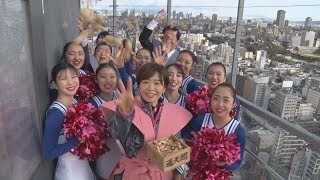 通天閣で一足早い豆まき 五輪成功願いクレー選手も