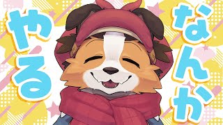【ゼンゼロ】ポリ集め🐾【ケモノVtuber】