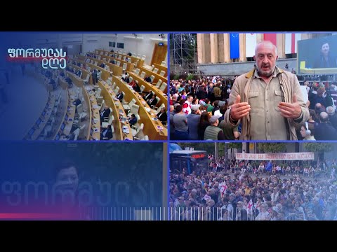 ერთეული ტიპებიცდილობენ რომ ეს ქვეყანა მიუტანონ „ზვარაკად“ პუტინს“ — გიორგი მარგველაშვილი