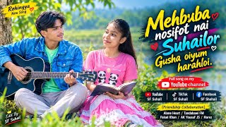 Shekayot tuiyo nogorishHone keyoloi naras noish / Rohingya Ai song 