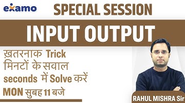 INPUT OUTPUT | ख़तरनाक  Trick  मिनटों  के  सवाल Seconds  में Solve करें | Rahul Mishra Sir