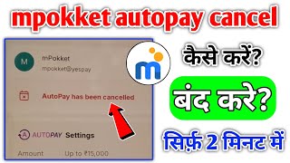 mpokket autopay kaise cancel kare | mpokket autopay kaise band kare | mpokket autopay kaise off kare
