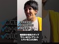 RIZINファイター「征矢貴」がやばすぎた