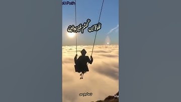 فلولا اذا بلغت الحلقوم ..تلاوه خاشعه ومبكيه للقارئ 😔🥺