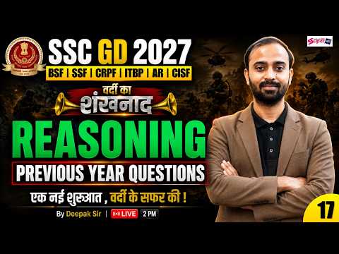 SSC GD 2027 | SSC GD Reasoning Previous Year Question Paper | SSC GD Reasoning Class 17 | Deepak Sir