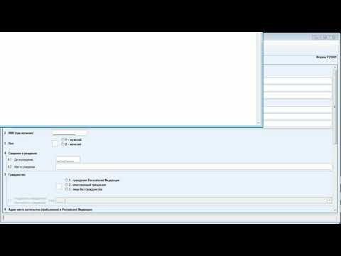 Форма Р21001 заполнение - регистрация ИП