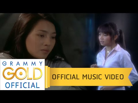 รูปสีจางตั้งหัวเตียง - ตั๊กแตน ชลดา【OFFICIAL MV】