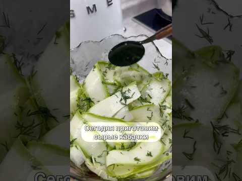 Подпишись! Пробую рецепты из интернета #кабачки #рецепт #быстроивкусно #простыерецепты