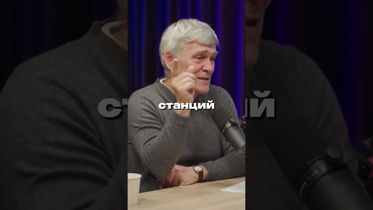 Как Работает GPS? Владимир Сурдин про работу GPS  #сурдин  #наука #космос