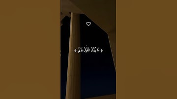 أرح سمعك وقلبك ❤️ تلاوة مؤثرة من سورة ق للقارئ مشاري العفاسي