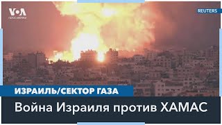 Израиль атаковал Газу и Ливан, Нетаньяху обсудил ситуацию с военачальниками