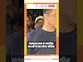 सलमान ख़ान ने जन्मदिन पपराजी के साथ किया सेलिब्रेट #salmankhan #shorts #viralvideo