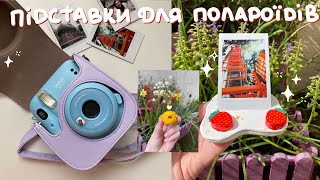 DIY: Підставки для полароїдів з глини + Бонусні міні-вазочки! 📸🌸