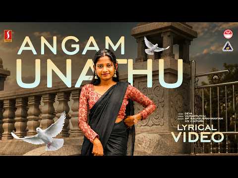 Angam Unathu | Pudhu Manithan | Deva | S P Balasubrahmanyam | K S Chithra | Official Lyrical Video