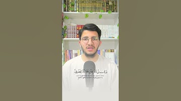 سورة يونس " الآية 107 " ✨❤️ #قران_كريم #تلاوات #تلاوات_خاشعة #حسين_طيار #kuranikerim #quran_kareem