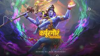 Karpur Gauram || Devon ke dev Mahadev || Mahadev Song