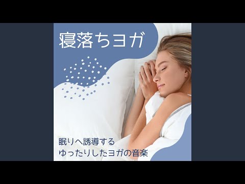 Watch 癒しヨガ on YouTube