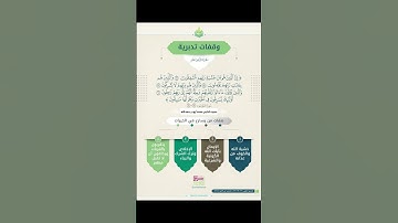 ﴿إِنَّ الَّذينَ هُم مِن خَشيَةِ رَبِّهِم مُشفِقونَ﴾، من سورة المؤمنون (57-61) بصوت الشيخ محمد أيوب
