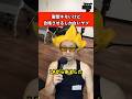 髪型キモいけど合格させるしかないヤツ　#オーディション #あるある #アイドル