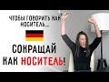 КАК БЫСТРО ГОВОРИТЬ НА НЕМЕЦКОМ? *два правила, которые сделают твою речь плавной как у носителя*