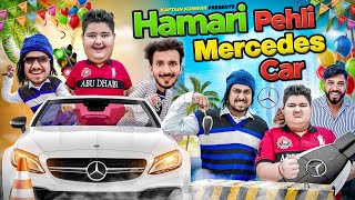 Hamari Pehli Mercedes Car || Kaptain Kunwar