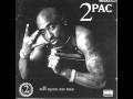 2pac  no more pain og