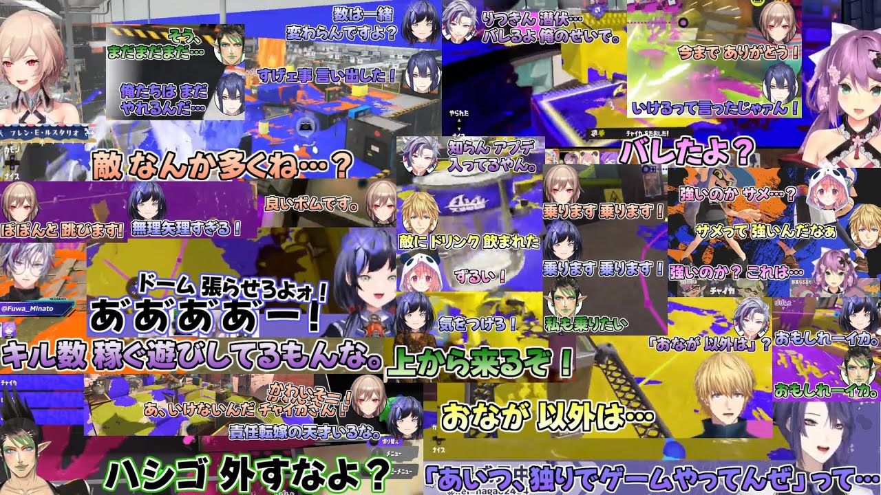 【にじさんじSplatoon3】８人プライベートマッチまとめ後編（チーム分け４～５回目/５回）【にじさんじ切り抜き】