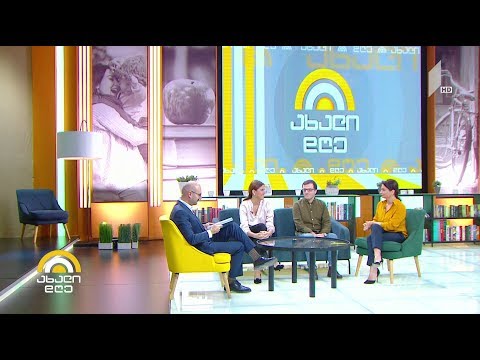 #ახალიდღე დიდი მწერლები ბავშვებისთვის - ცნობილი ავტორების უცნობი ტექსტები