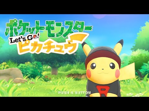 #５【ピカブイ】そろそろむむちゃん進化させたい…