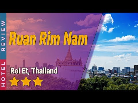 Ruan Rim Nam hotel review | Hotels in Roi Et | Thailand Hotels