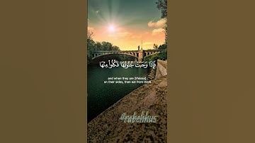 والبدن جعلناها لكم من شعائر الله| ياسر الدوسري سورة الحج #قران_كريم #تلاوة_خاشعة #راحة_نفسية #quran