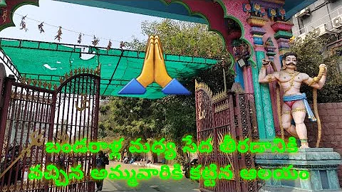 Peddamma thalli temple at jubilee hills | History behind jubilee hills Peddamma temple | Hyderabad|