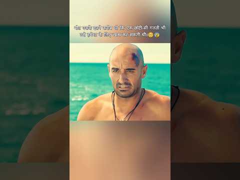 जिंदगी और मौत के बीच फंसा आदमी।😱#shorts #movieexplained #ytshorts