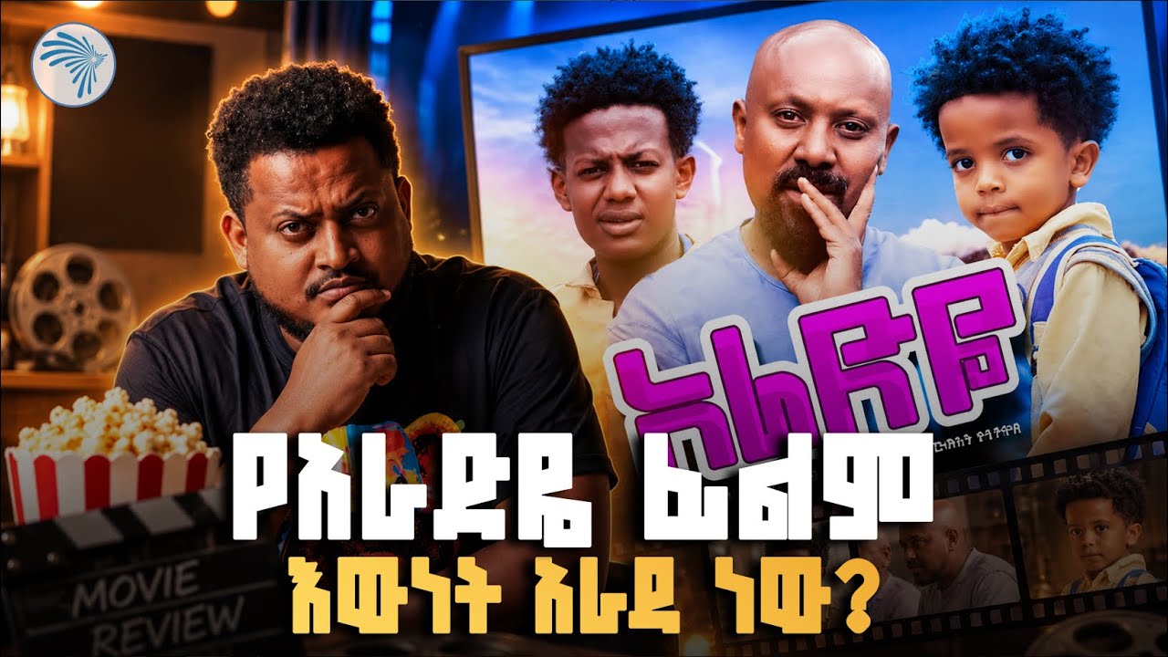 Latest Title & Thumbnail